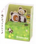 サンエックス　リラックマ　「パンダでごろん」　ダイカットメモスタンド　