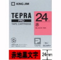【30％オフ！】テプラPROテープ　カラーラベル(パステル）　24mm幅　SC24