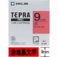 【30％オフ！】テプラPROテープ　カラーラベル(パステル）　9mm幅　SC9