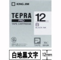 テプラPROテープ　白ラベル　12mm幅　SS12