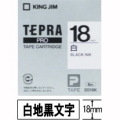 【30％オフ！】テプラPROテープ　白ラベル　18mm幅　SS18
