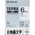 【30％オフ！】テプラPROテープ　白ラベル　6mm幅　SS6