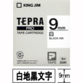 【30％オフ！】テプラPROテープ　白ラベル　9mm幅　SS9