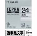 【30％オフ！】テプラPROテープ　透明ラベル　24mm幅　ST24K