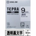 【30％オフ！】テプラPROテープ　透明ラベル　9mm幅　ST9