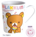 サンエックス　リラックマ「ハッピーレインボー」 マグカップ