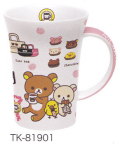 サンエックス　リラックマ「チョコレート＆コーヒー」 トールマグ