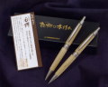 【北海道限定！】三菱鉛筆　故郷の木持ち　北海道産 白樺