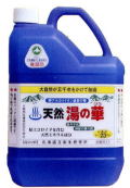 アトリー物産　天然湯の華　お徳用２リットル【積丹半島神秘の濁り湯】