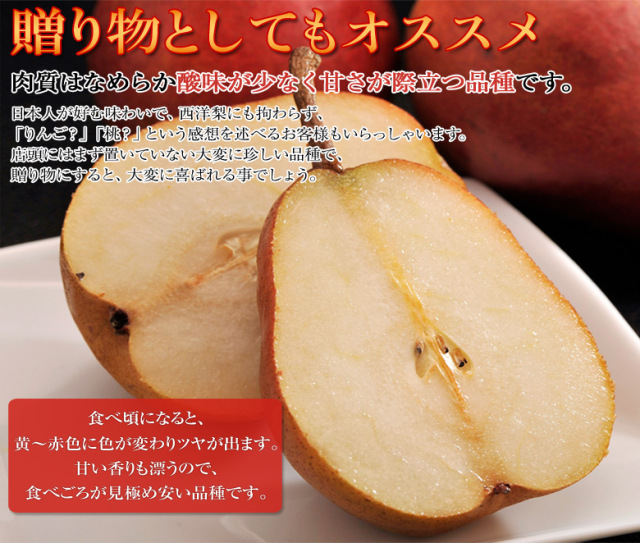 メープルレッド