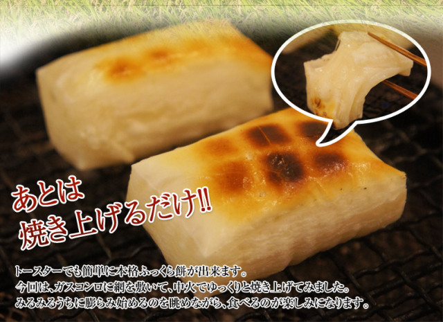 こがねもち