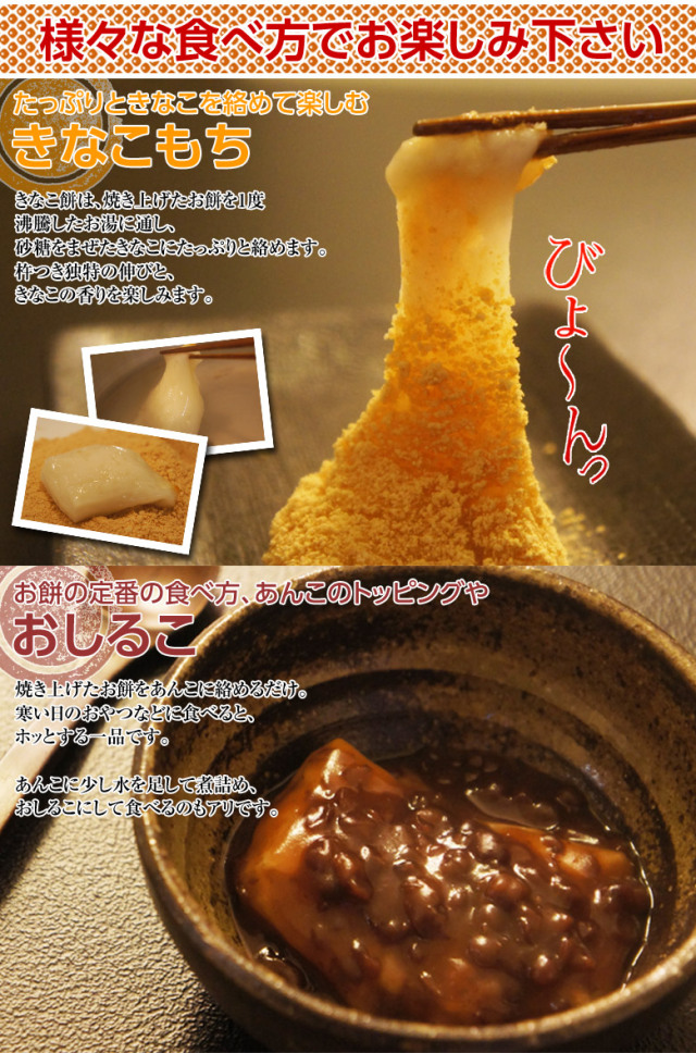 こがねもち