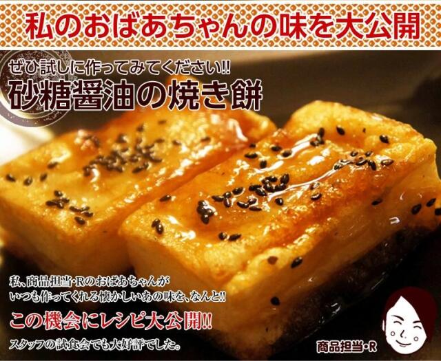 こがねもち