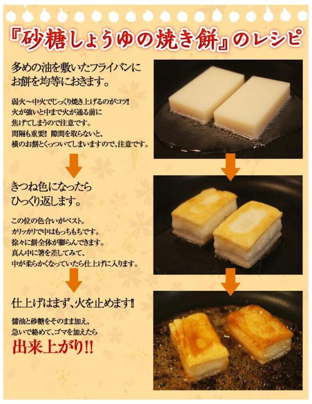 こがねもち
