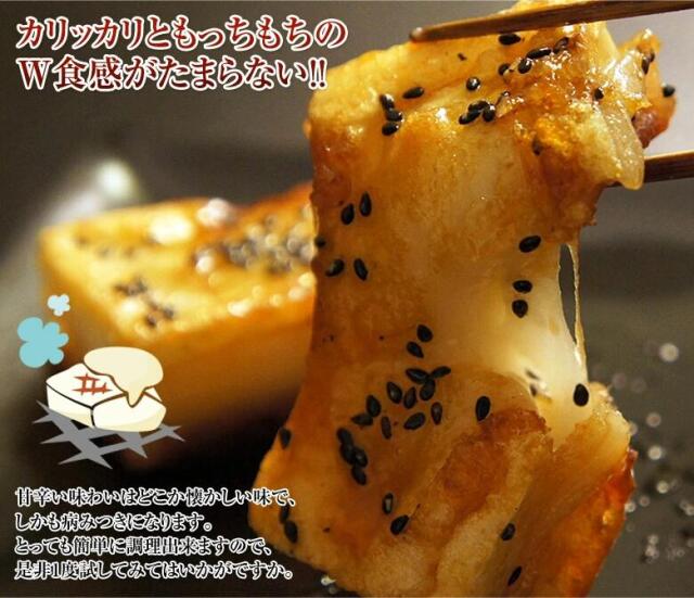 こがねもち