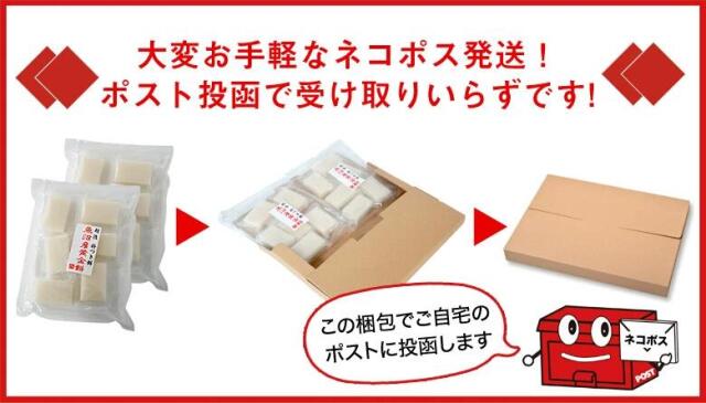 こがねもち