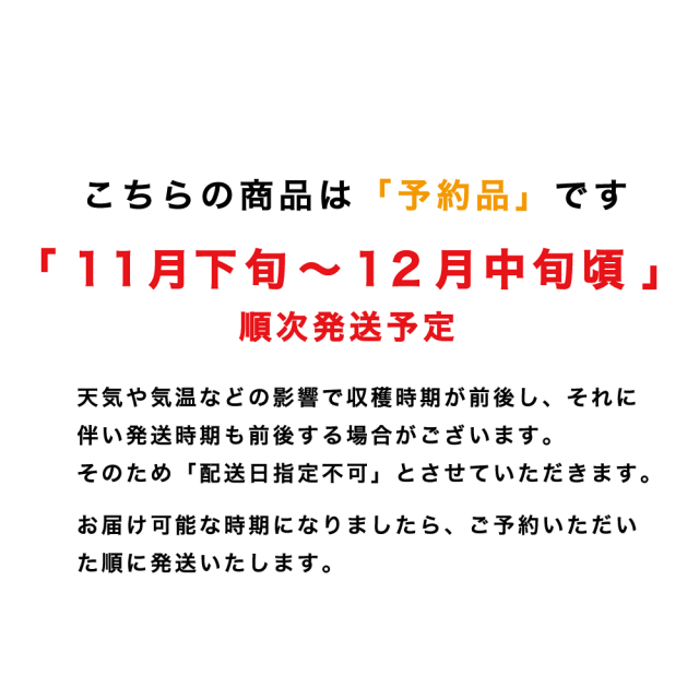 青森産ぐんま名月
