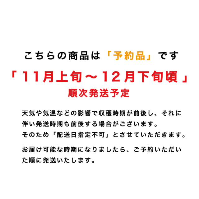 青森産シナノスイート
