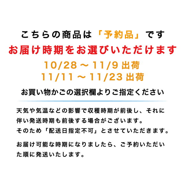 秋王
