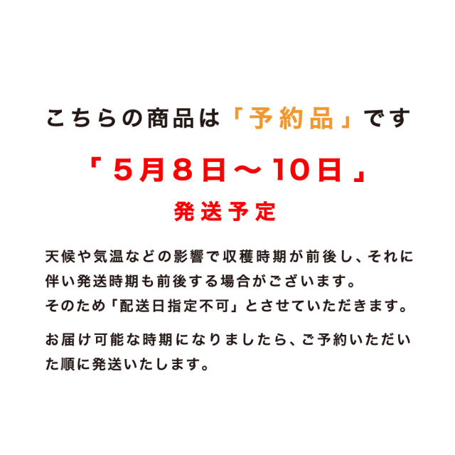 母の日ギフトフルーツバスケット