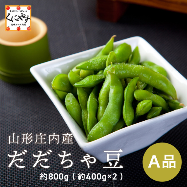 だだちゃ豆