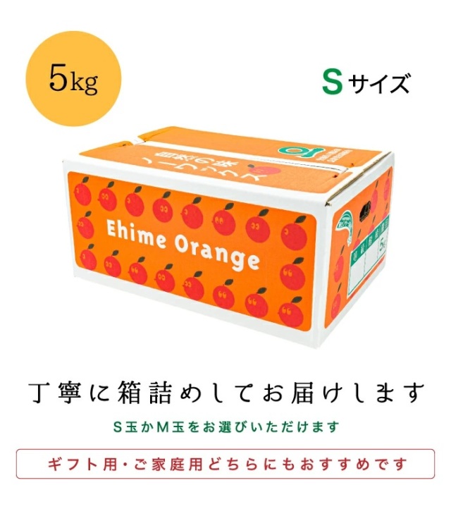 ファミリー5kgS箱