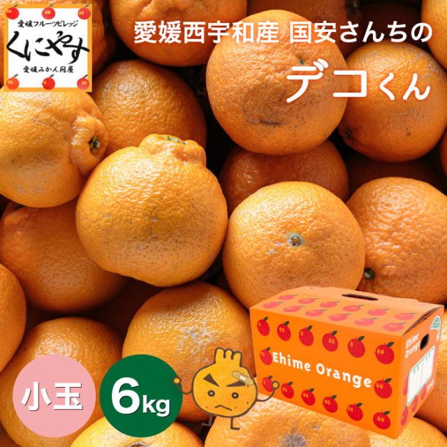 小玉デコくんサムネイル