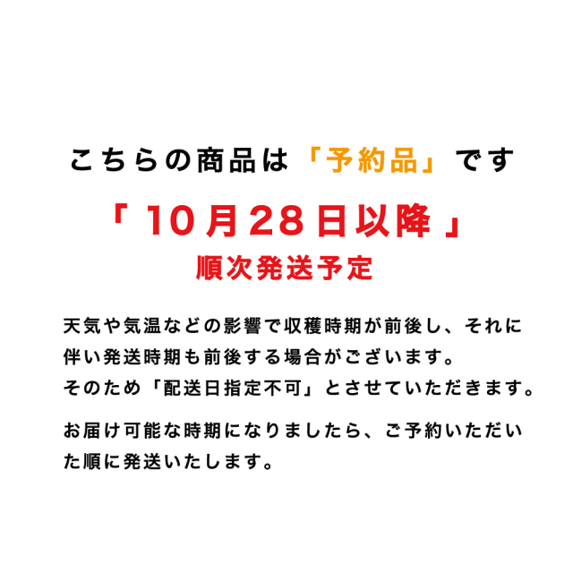 名月りんご