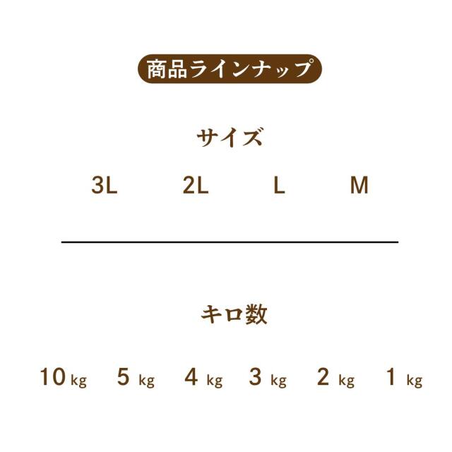 中生栗