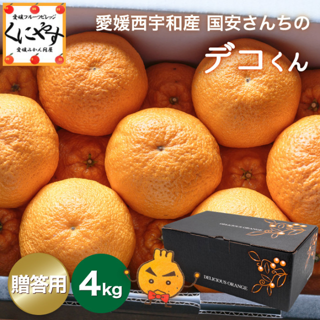 贈答デコ4kgサムネイル