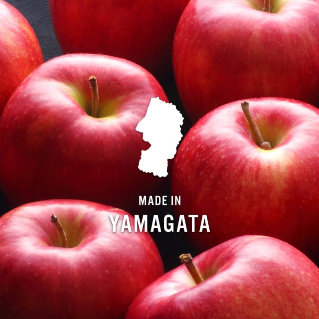 山形産サンふじ