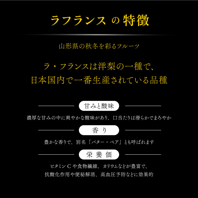 スーパーラフランス