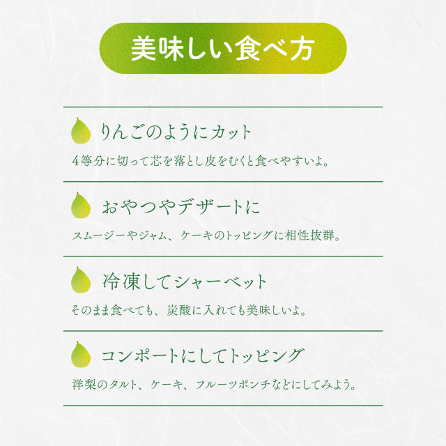 スーパーラフランス