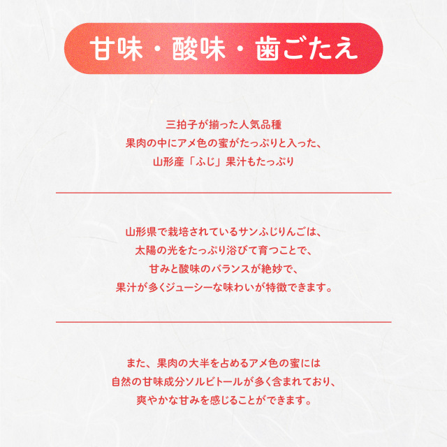 サンふじ・ラフランスセット
