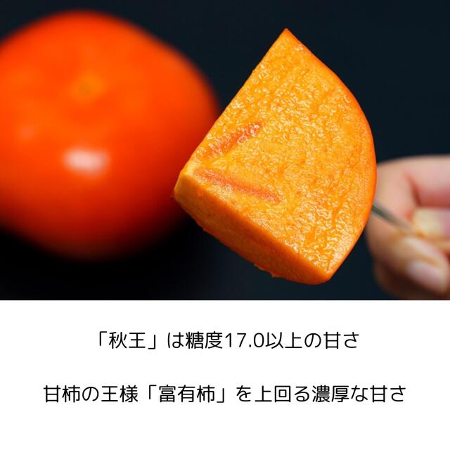 秋王