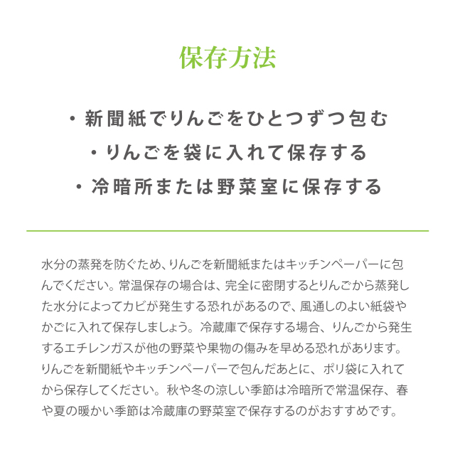 長野産シナノゴールド