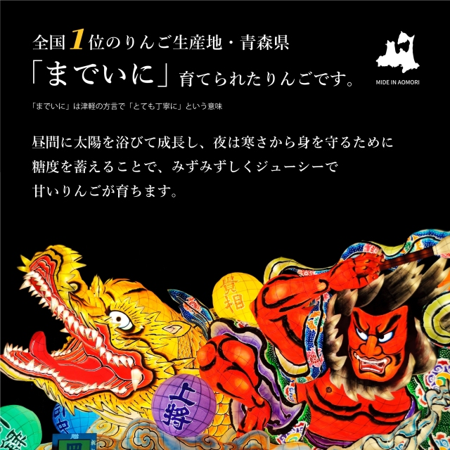青森県産‼️ぐんま名月ご予約コメントフォーム✨ ギフトにもおすすめ！甘みが強く、風味豊かな青森産のぐんま名月（約3kg）