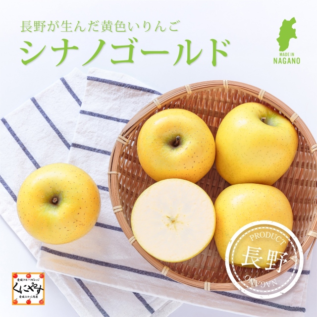 りんごセット 青森と長野の美味しいりんごをお得な食べくらべセットにしてお届けします！