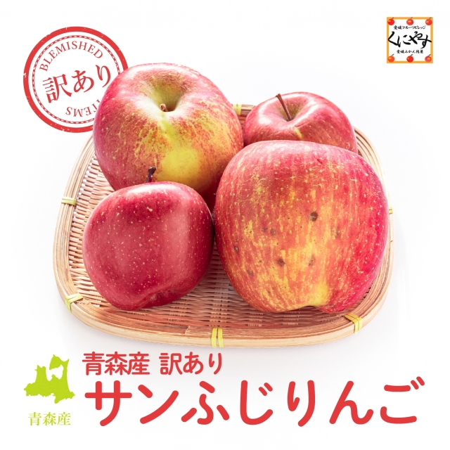 kesyunaクール果実の宝箱約2kg＋夏りんご2種食べ比べ2.5kg りんご 愛媛フルーツビレッジくにやす