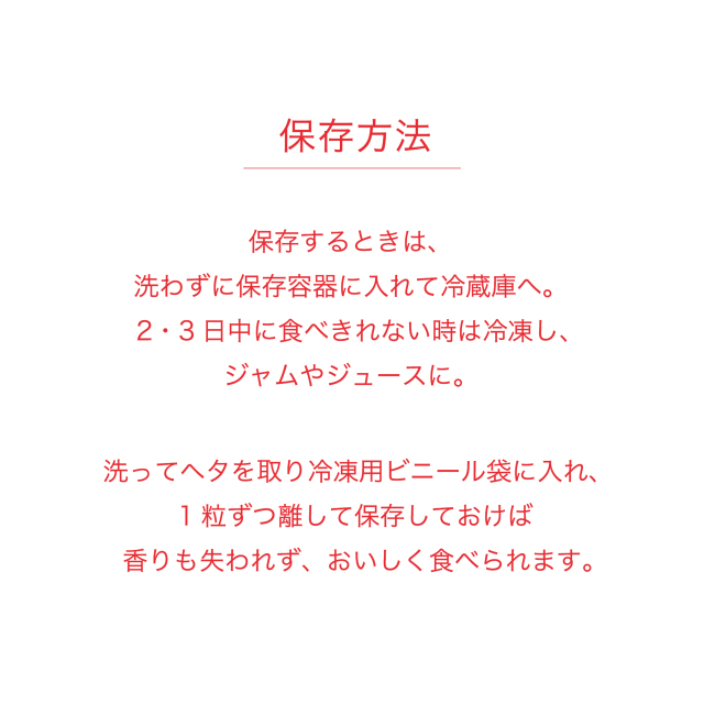あまおう
