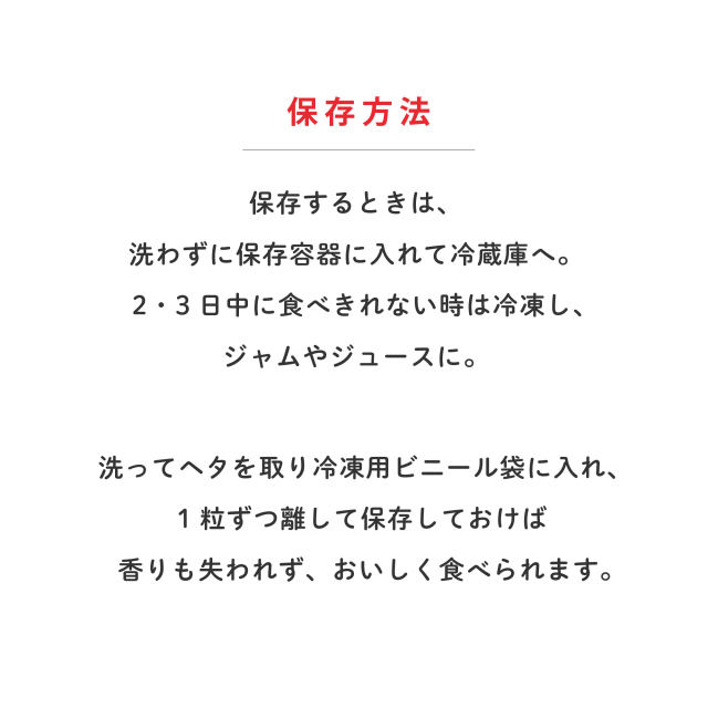2色のいちご