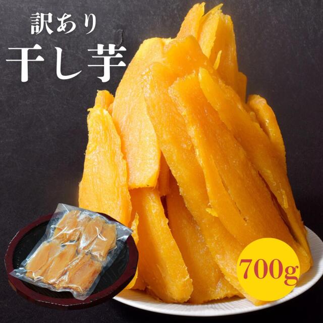 干し芋