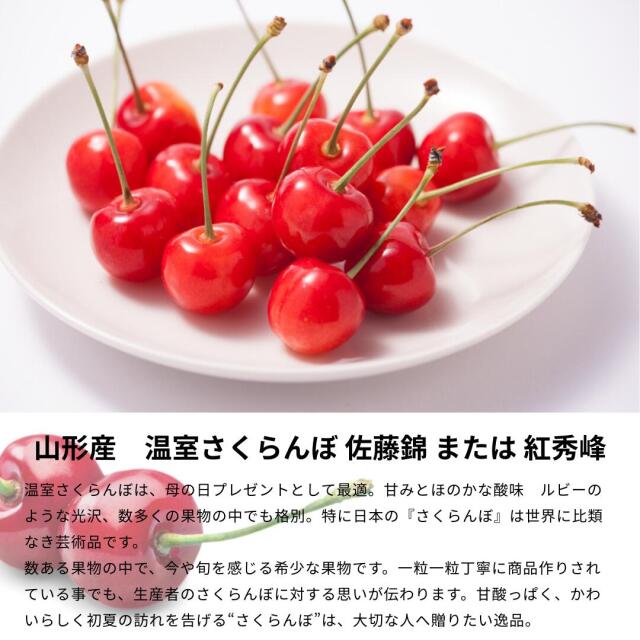 母の日ギフトゴールド