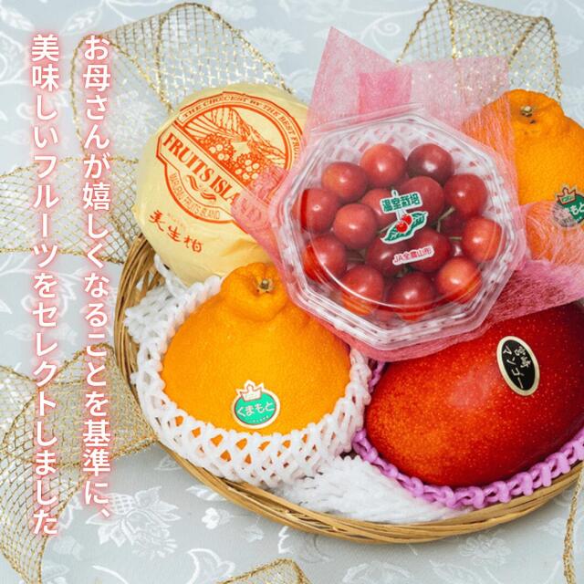 母の日ギフトゴールド