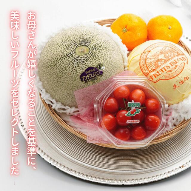 期間限定販売！母の日の贈り物として国産フルーツの詰め合わせが新登場