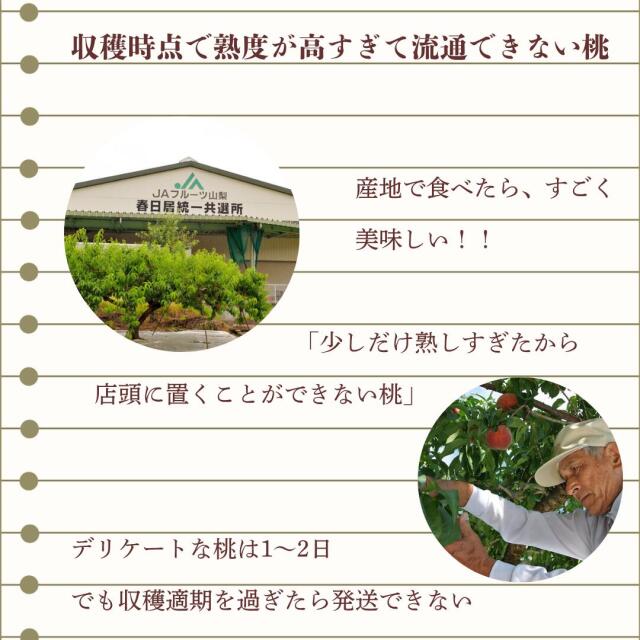 熟れ桃