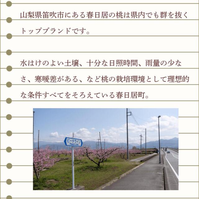熟れ桃