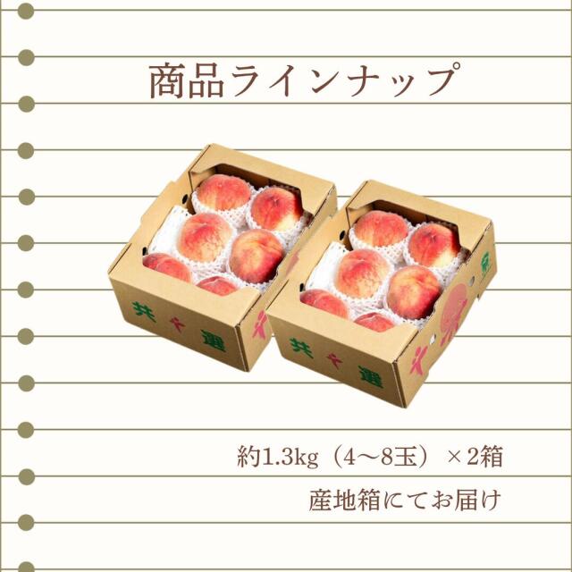 熟れ桃