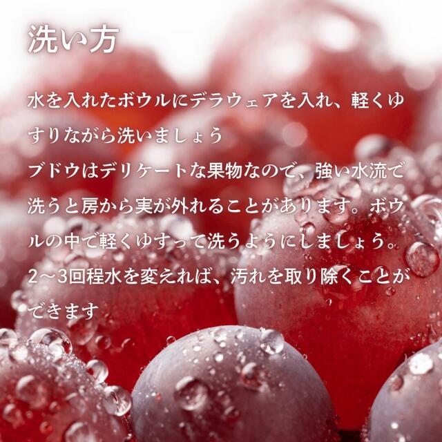 デラウェア