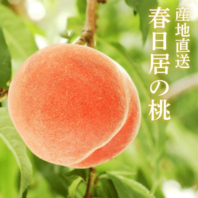 熟れ桃